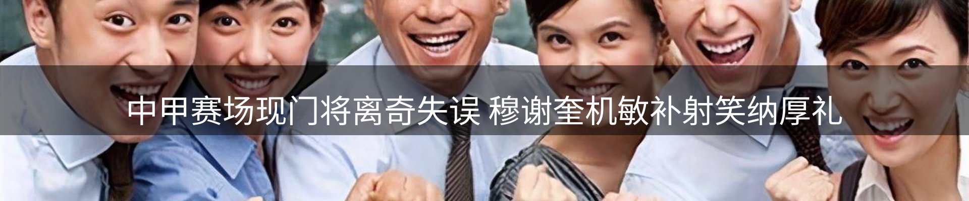 体育资讯