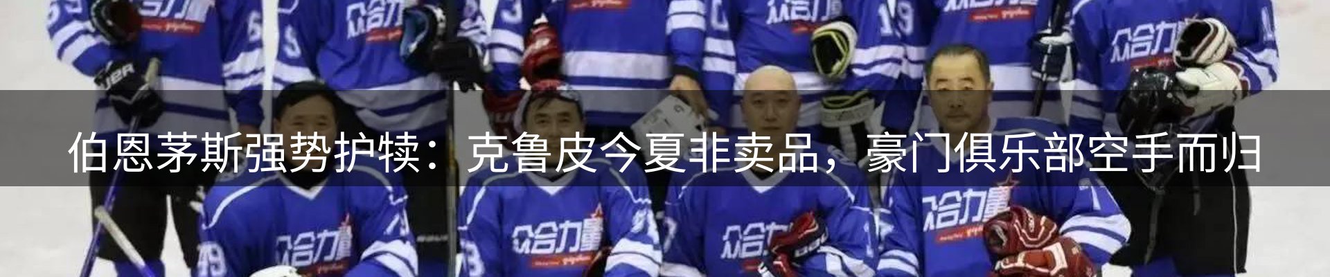 体育资讯