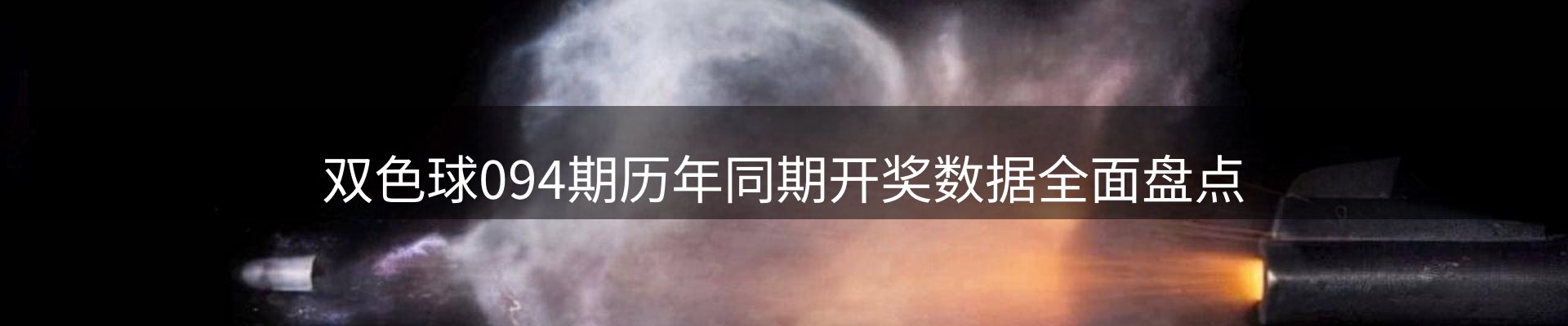 体育资讯