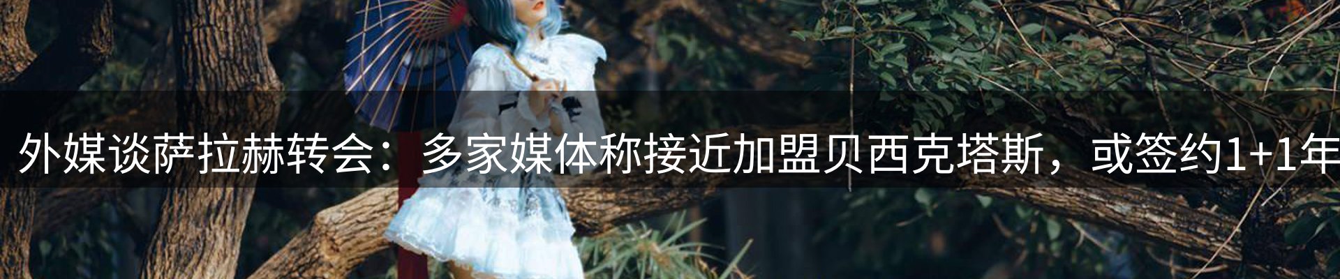 平台资讯