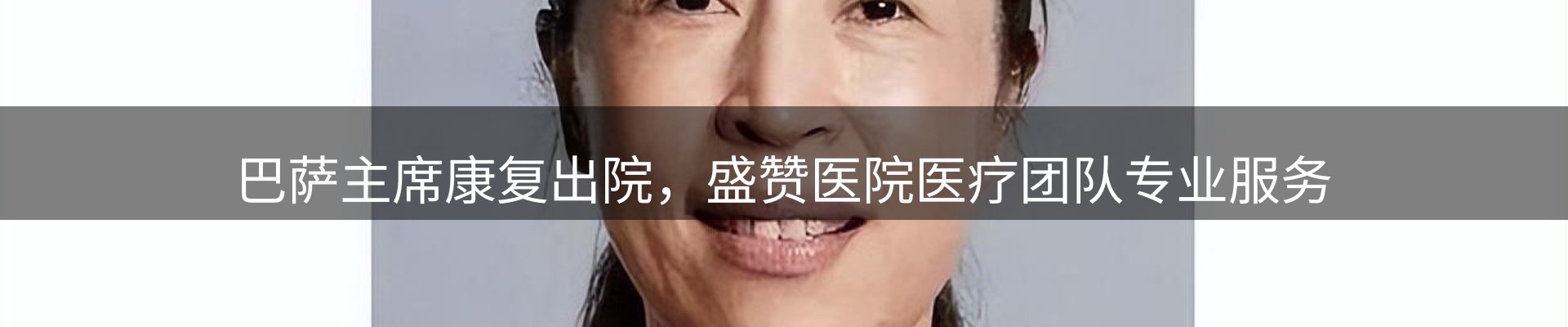 体育资讯
