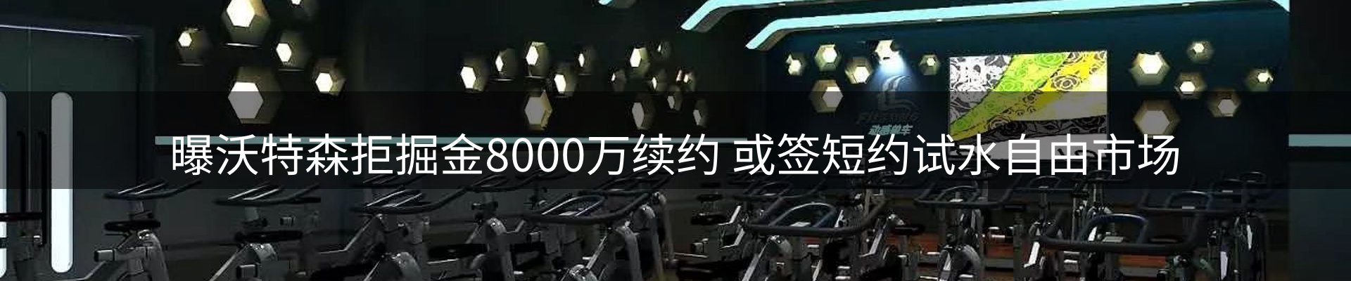 平台资讯