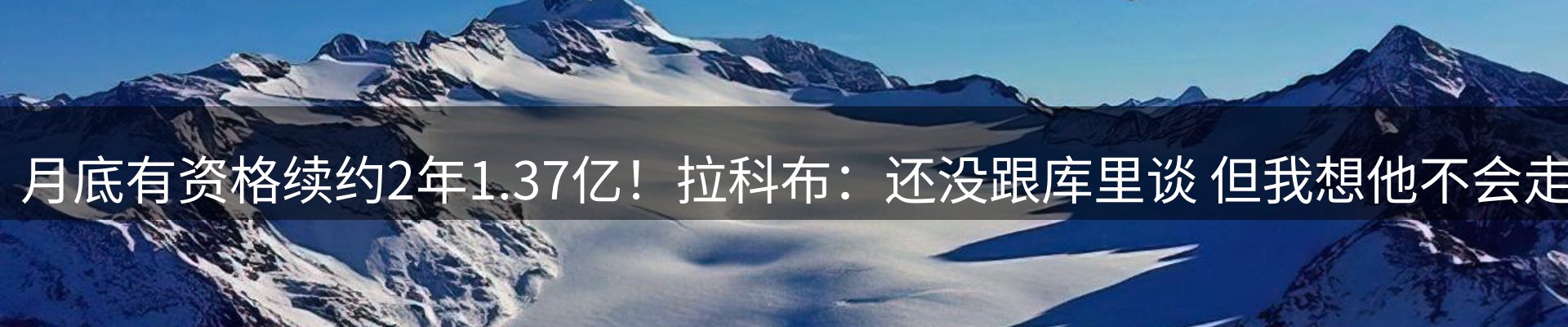 体育资讯