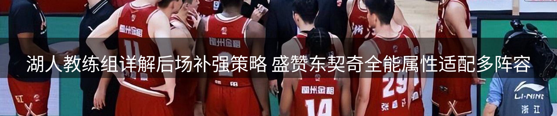 体育资讯