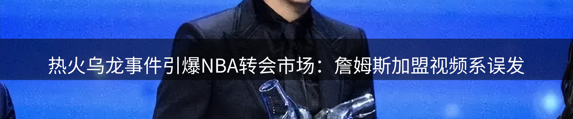 平台资讯