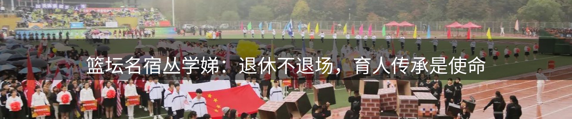平台资讯