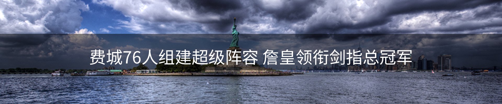 平台资讯