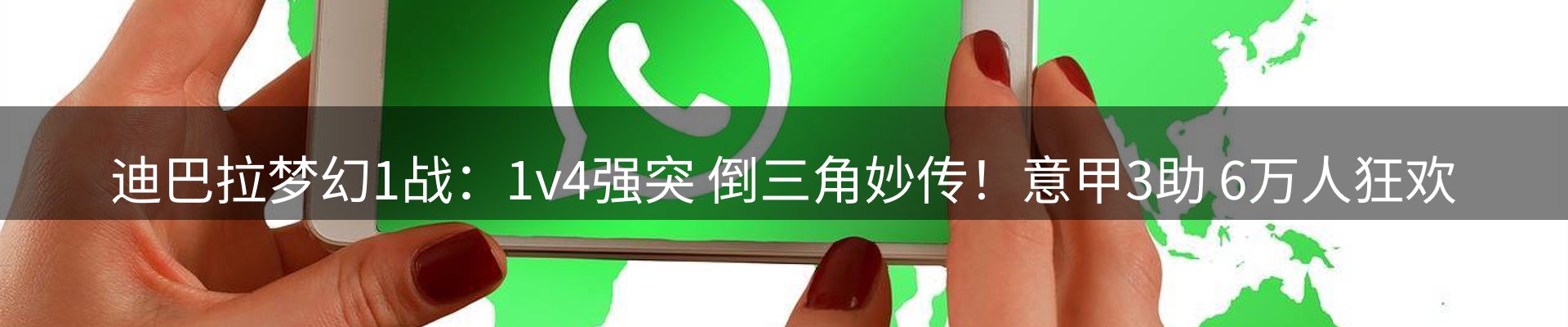 体育资讯