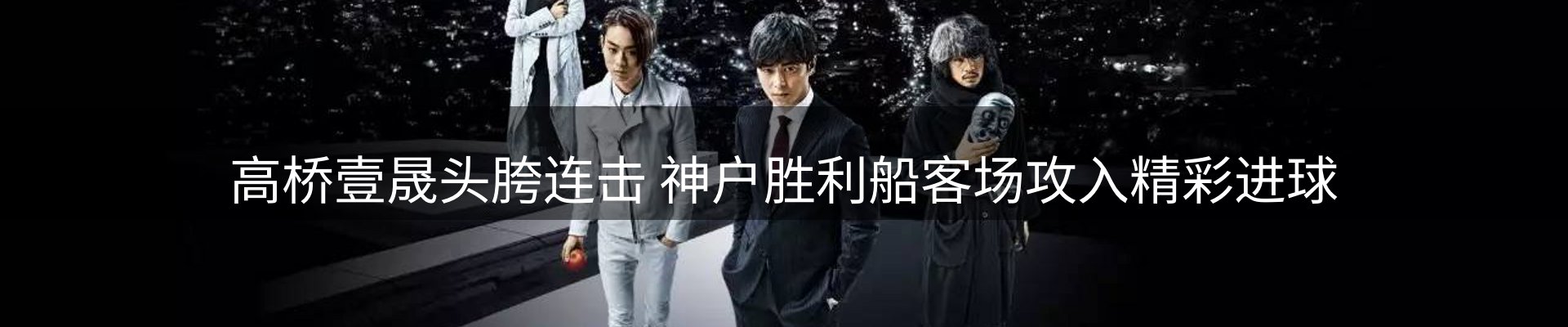 体育资讯