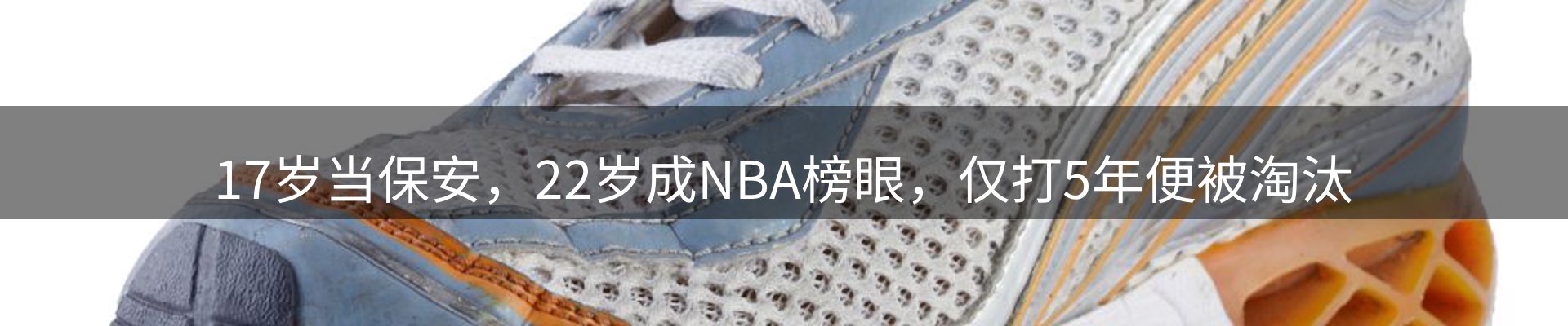 体育资讯